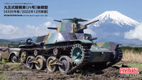 IJN Type 95 Light Tank Ha-Go Late
