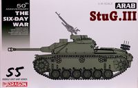ARAB StuG.III (The Six-Day War) (Middle East War Series)